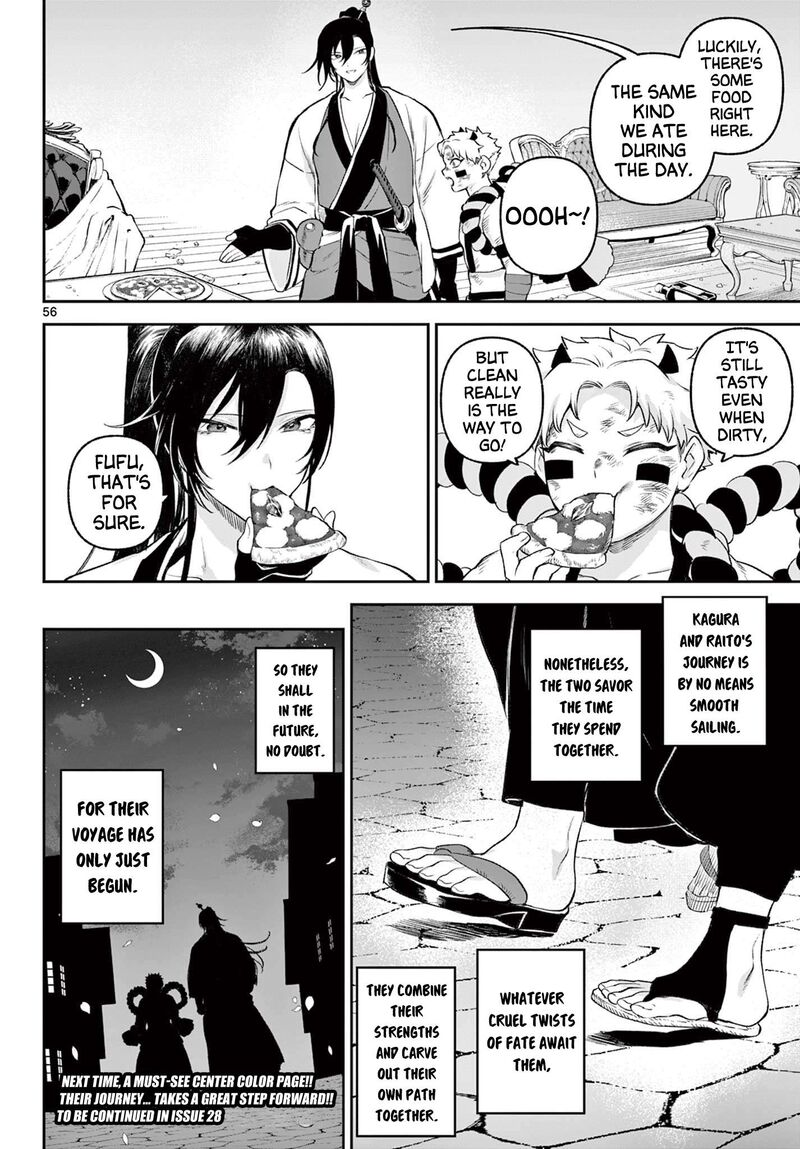 Kagurai Kagura To Raito Chapter 2 Page 55