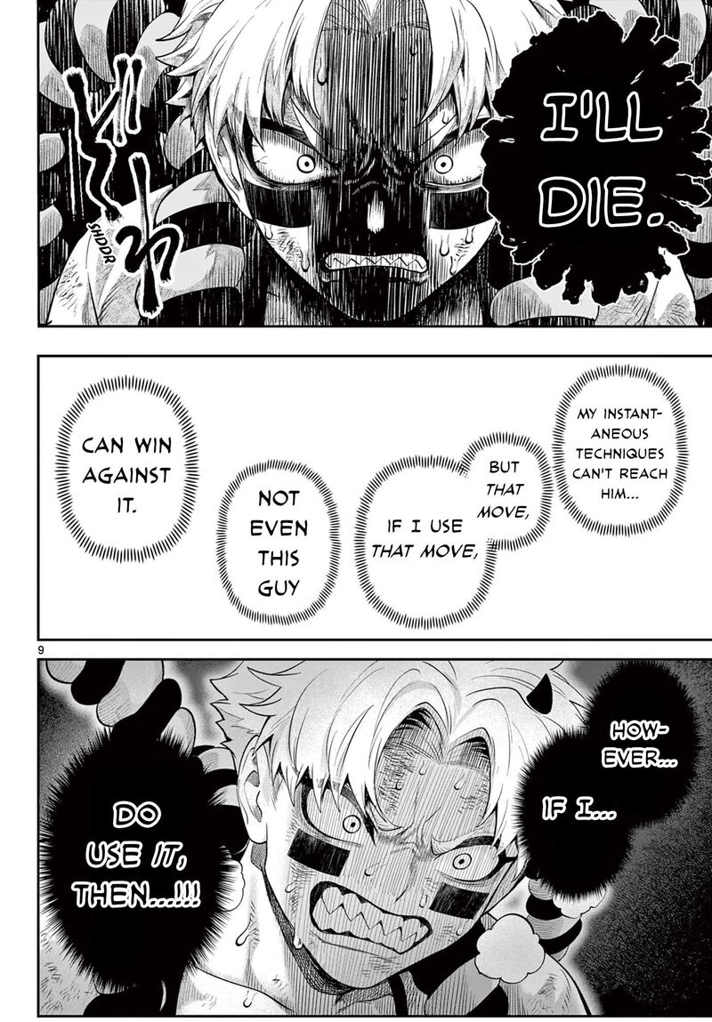 Kagurai Kagura To Raito Chapter 21 Page 10