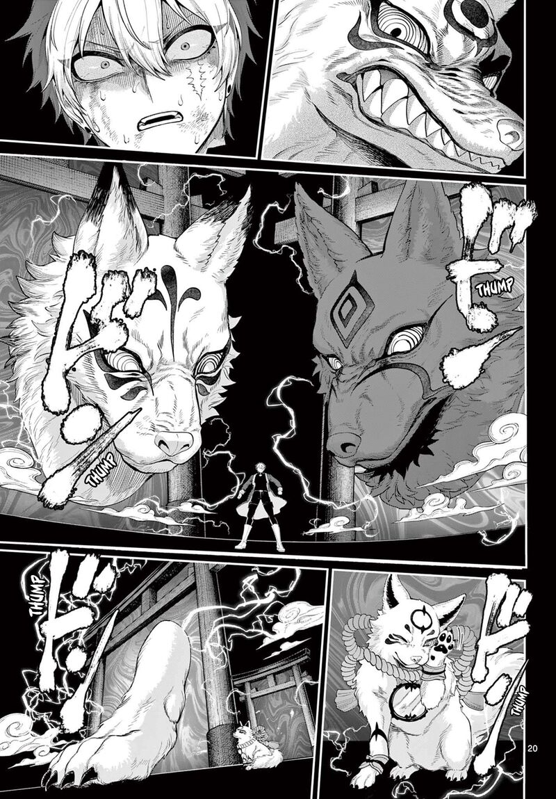 Kagurai Kagura To Raito Chapter 21 Page 21