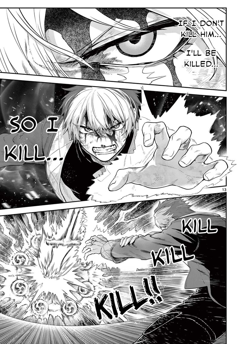 Kagurai Kagura To Raito Chapter 22 Page 13