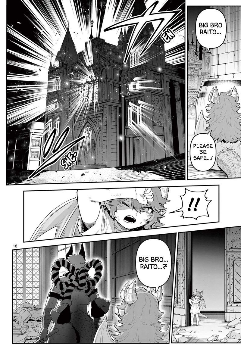 Kagurai Kagura To Raito Chapter 22 Page 18