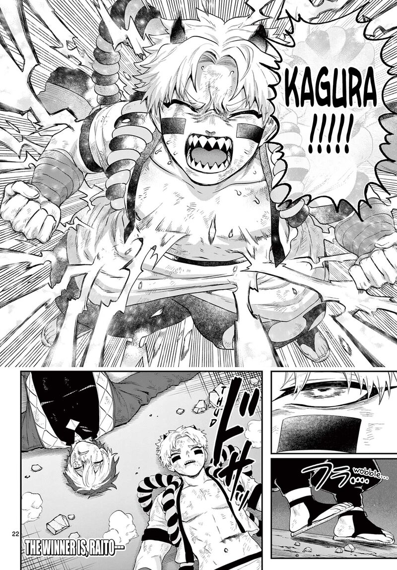 Kagurai Kagura To Raito Chapter 22 Page 22