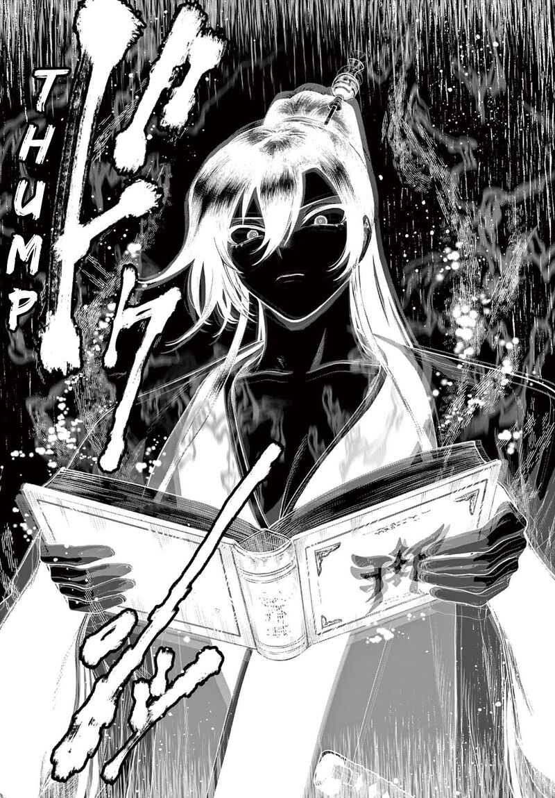 Kagurai Kagura To Raito Chapter 25 Page 15