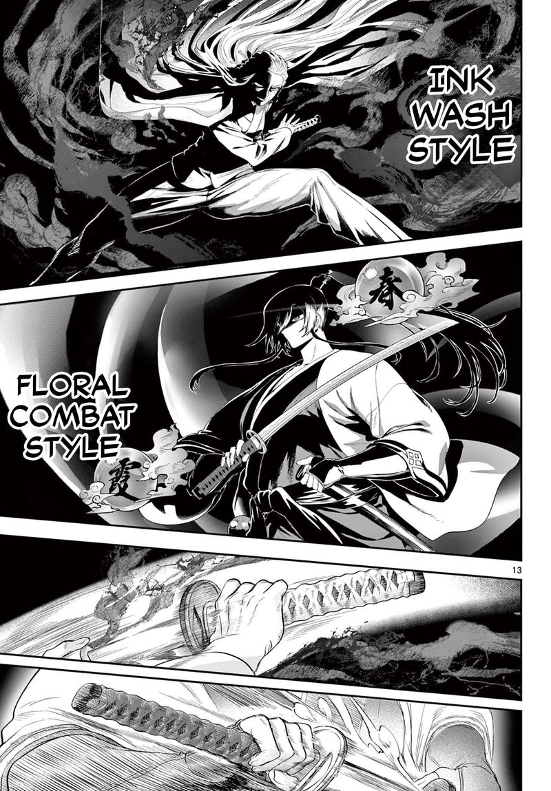 Kagurai Kagura To Raito Chapter 27 Page 13