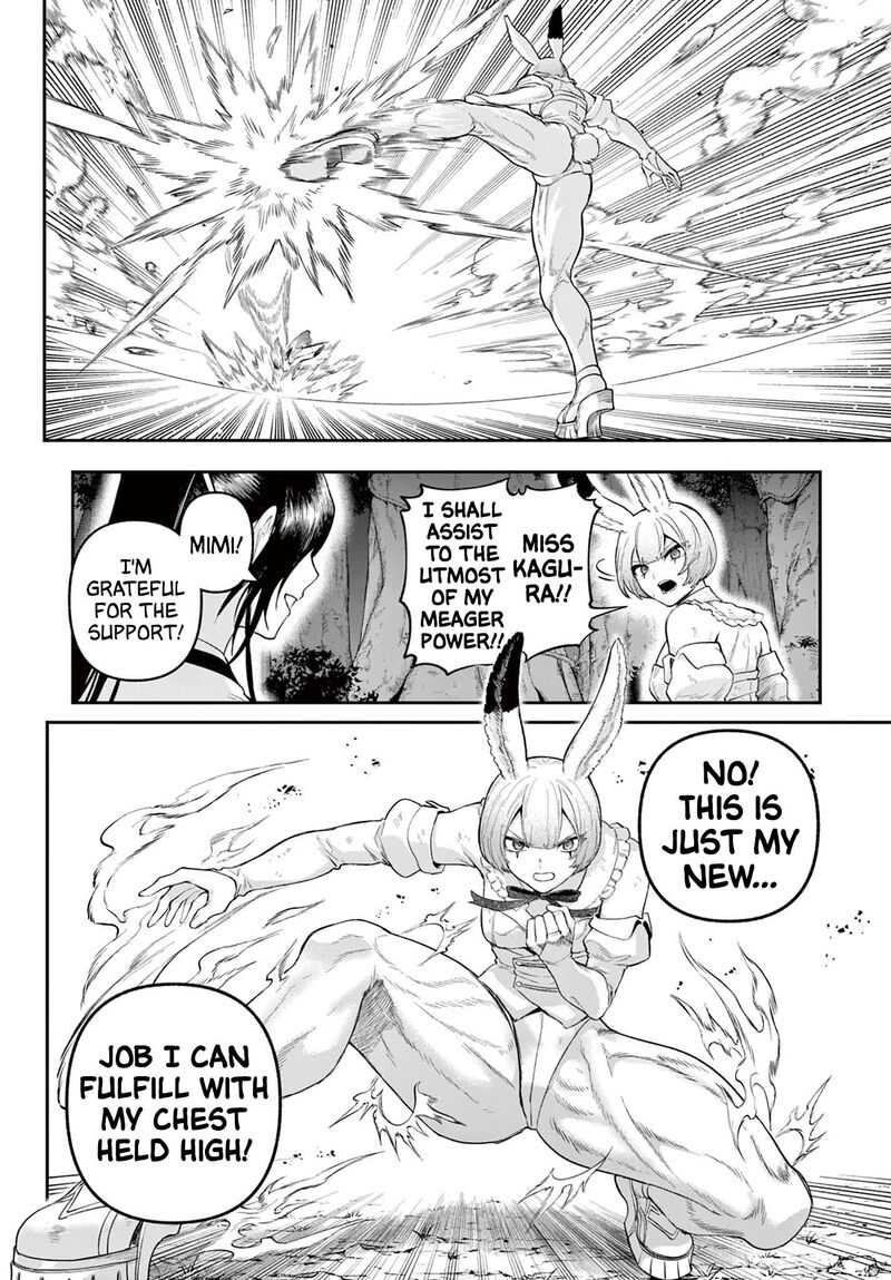 Kagurai Kagura To Raito Chapter 27 Page 22