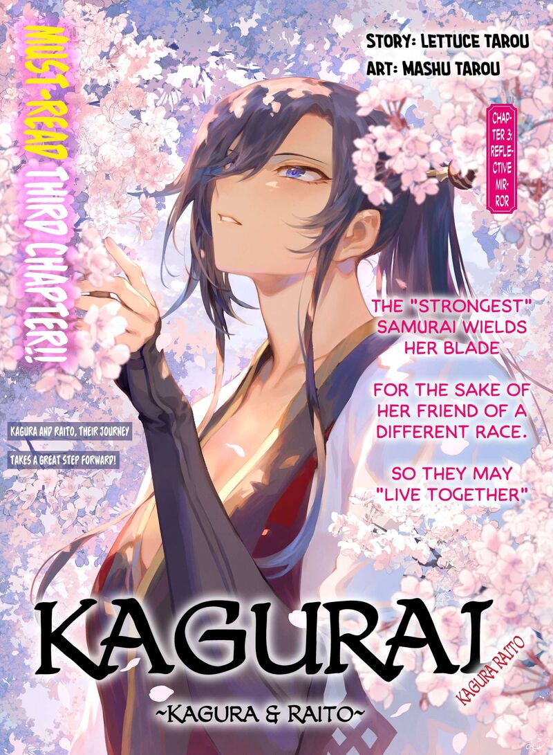 Kagurai Kagura To Raito Chapter 3 Page 1