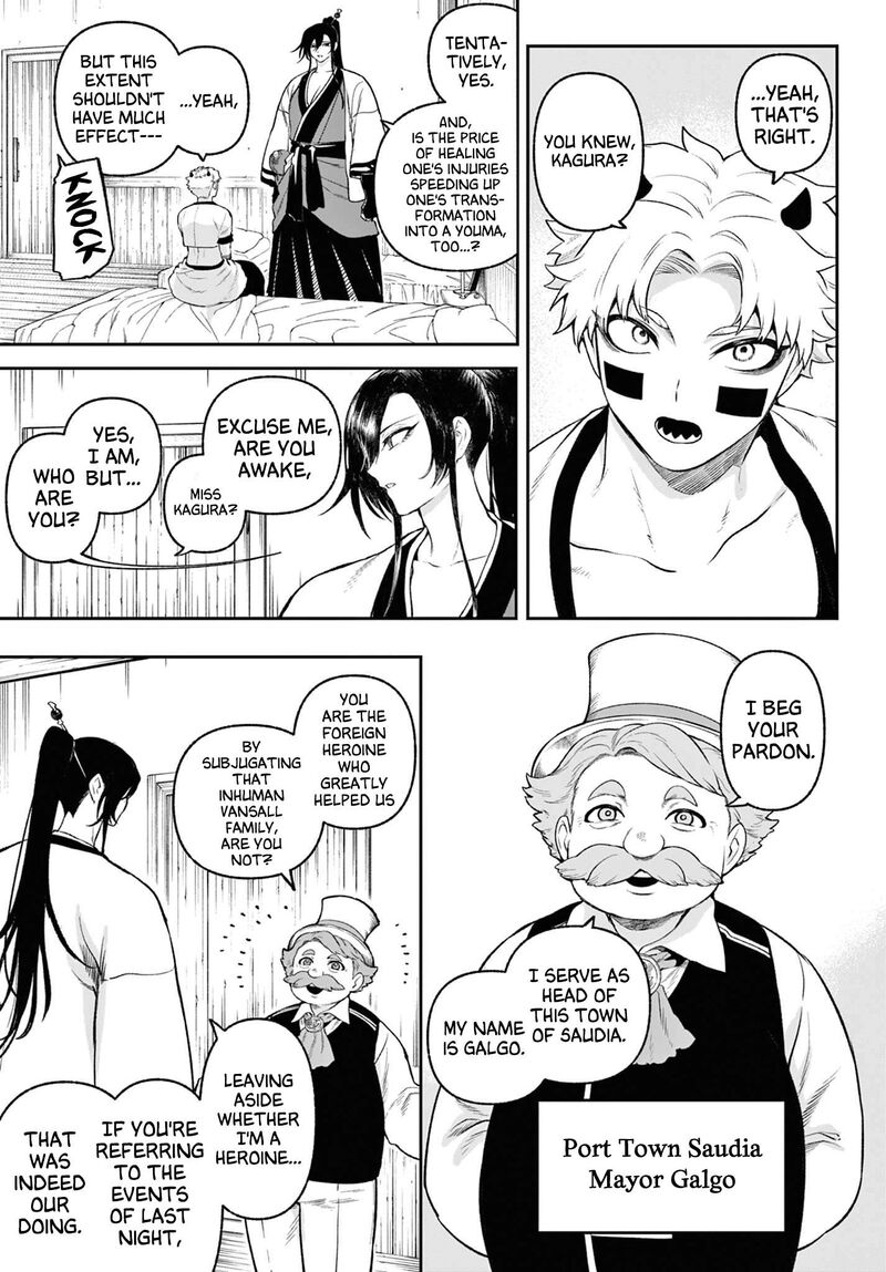 Kagurai Kagura To Raito Chapter 3 Page 3