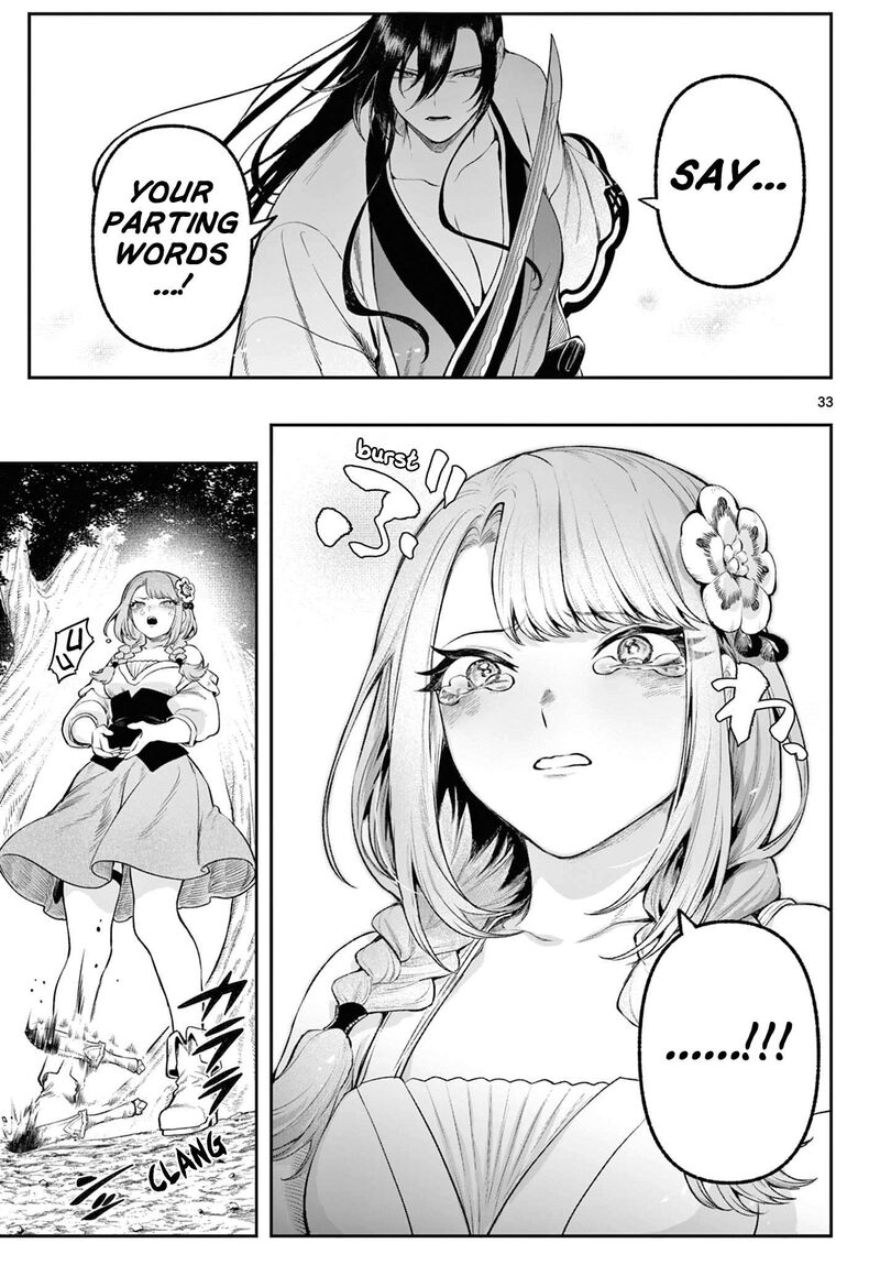 Kagurai Kagura To Raito Chapter 3 Page 32