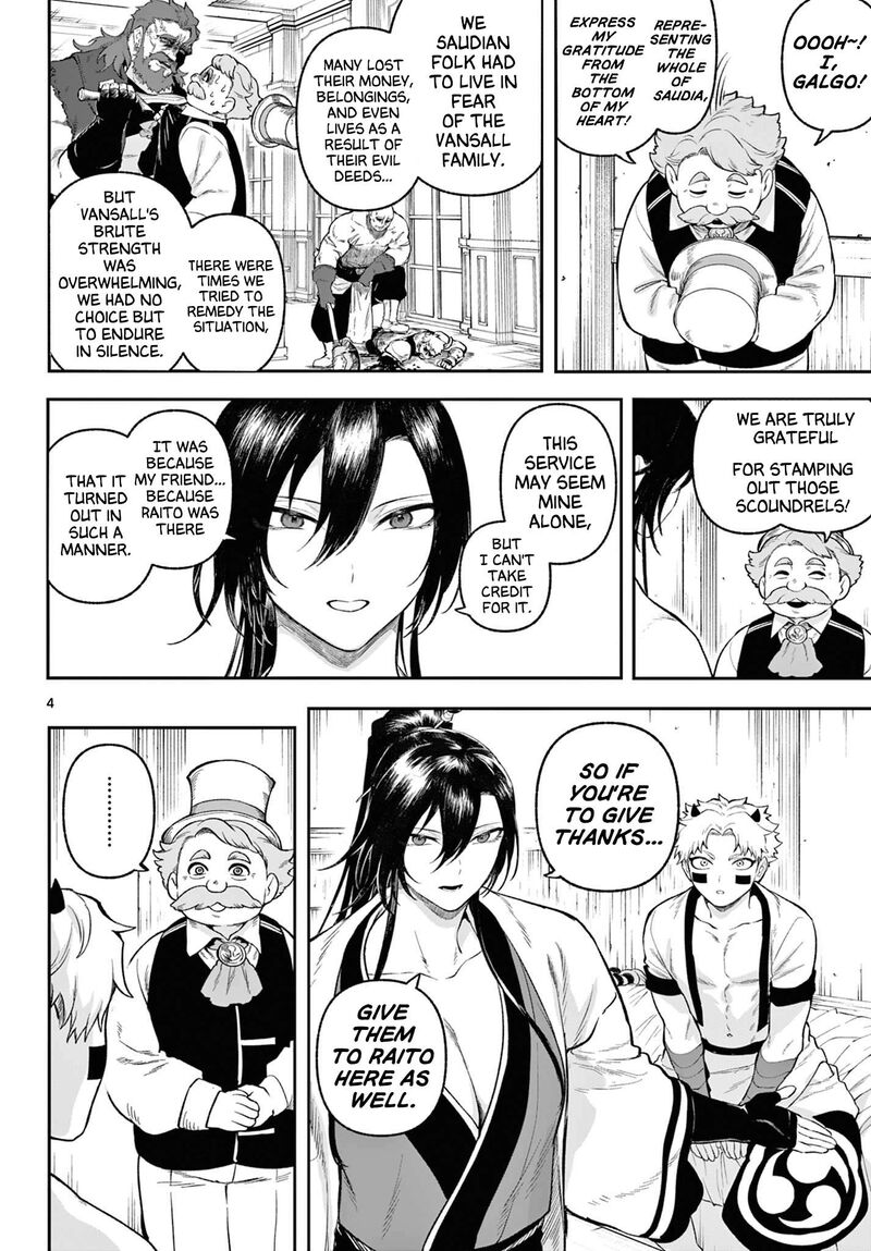 Kagurai Kagura To Raito Chapter 3 Page 4