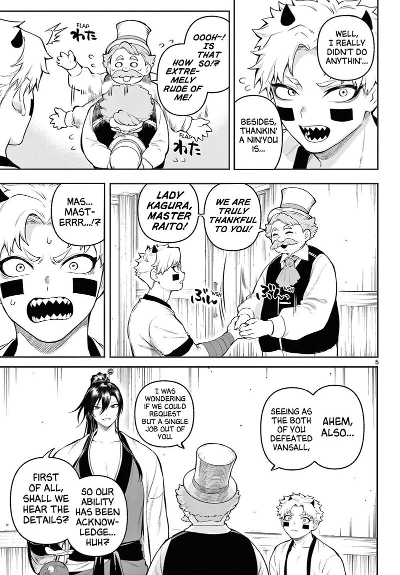 Kagurai Kagura To Raito Chapter 3 Page 5