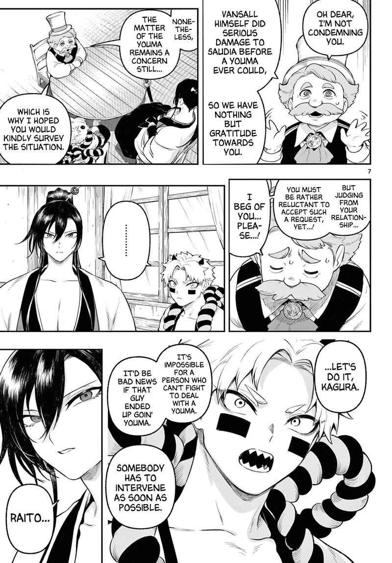 Kagurai Kagura To Raito Chapter 3 Page 7