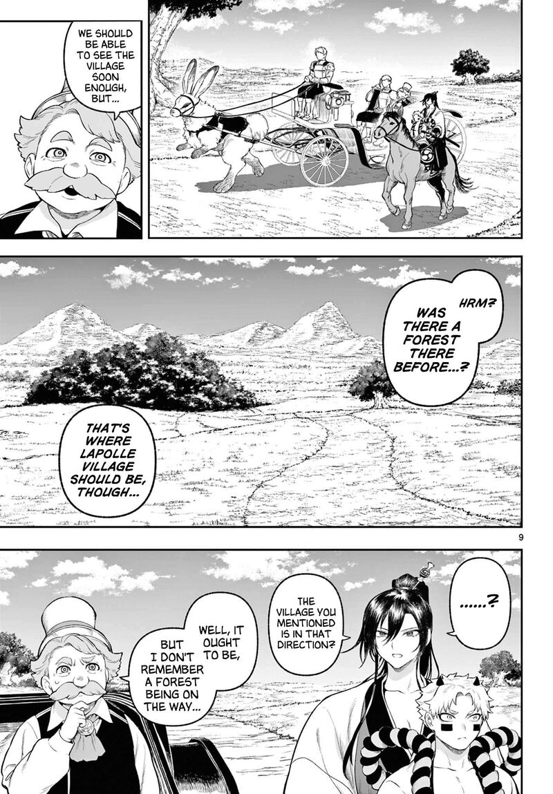 Kagurai Kagura To Raito Chapter 3 Page 9