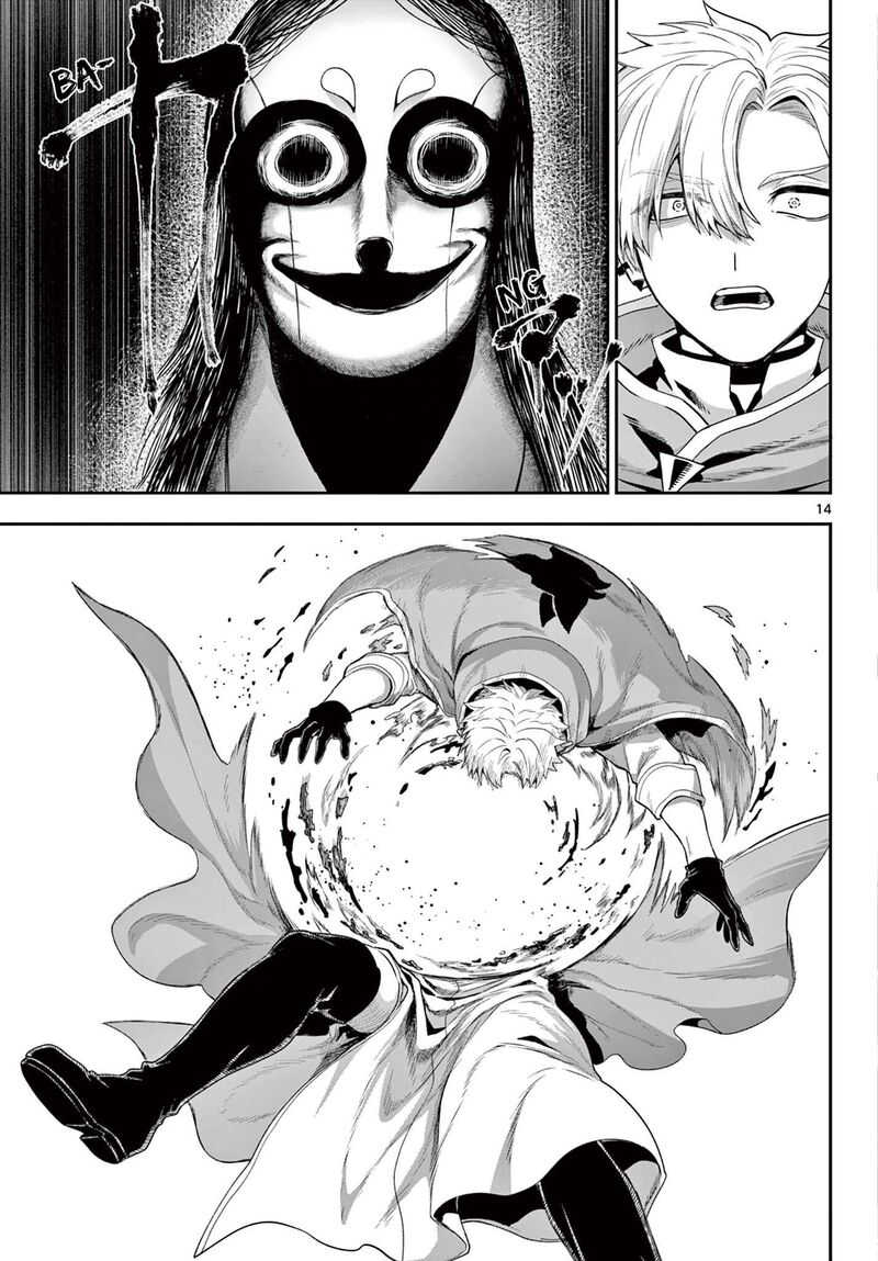 Kagurai Kagura To Raito Chapter 36 Page 13