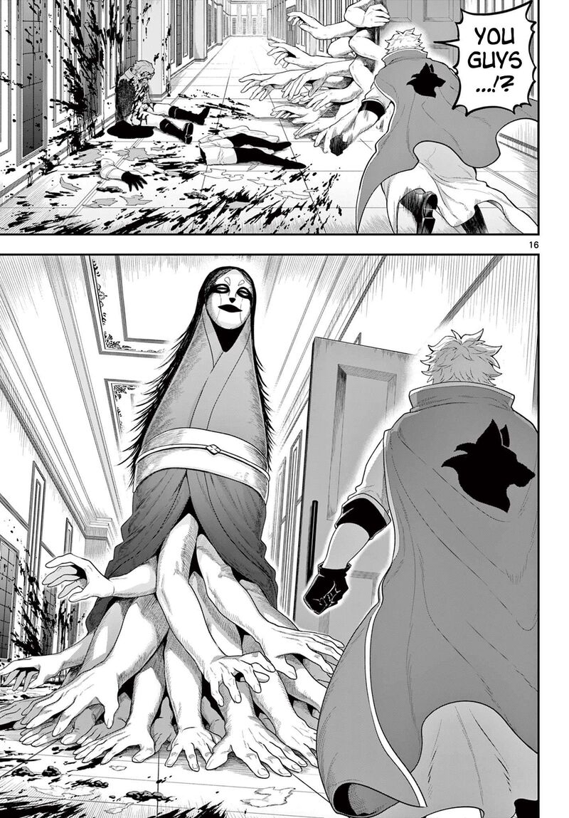 Kagurai Kagura To Raito Chapter 36 Page 15