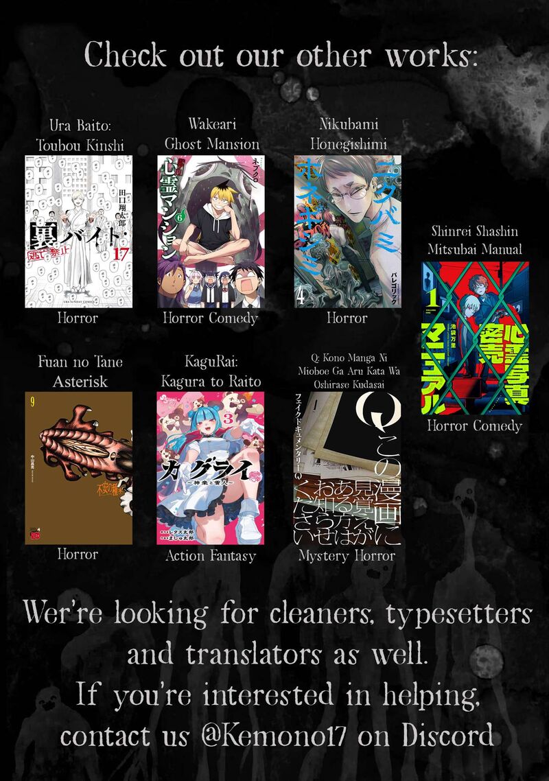 Kagurai Kagura To Raito Chapter 36 Page 22