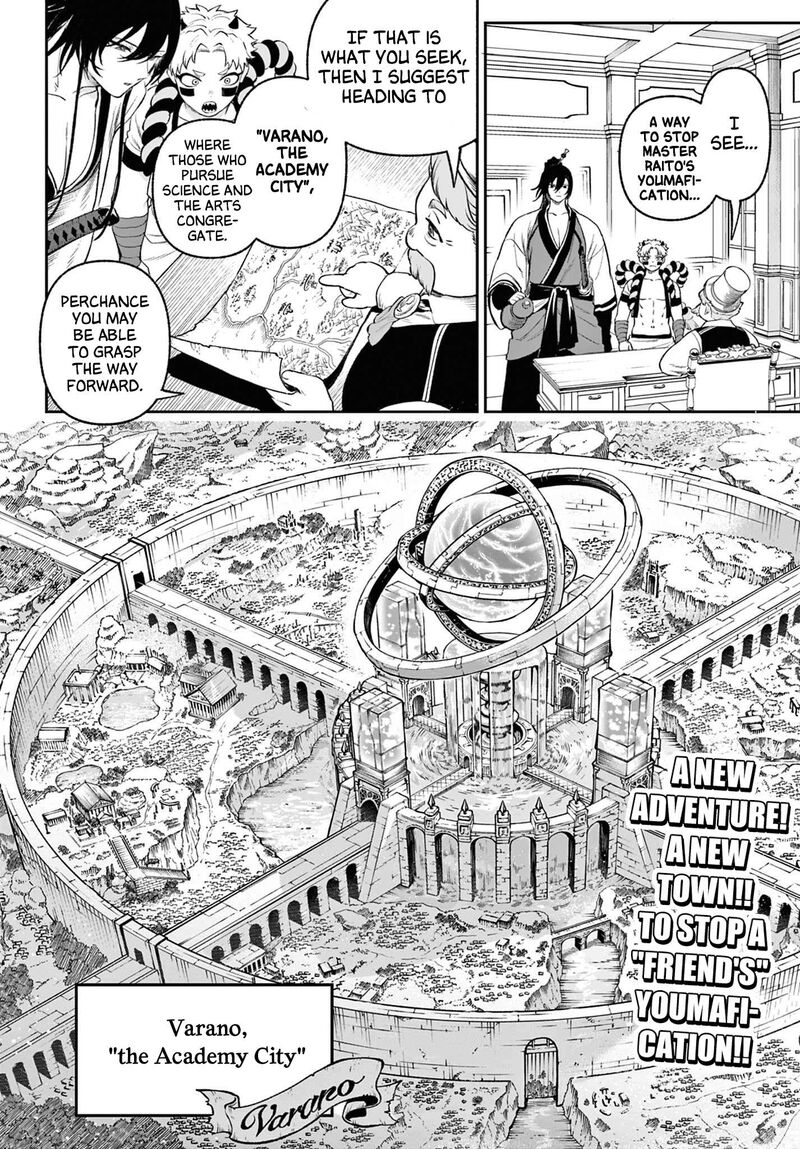 Kagurai Kagura To Raito Chapter 4 Page 2