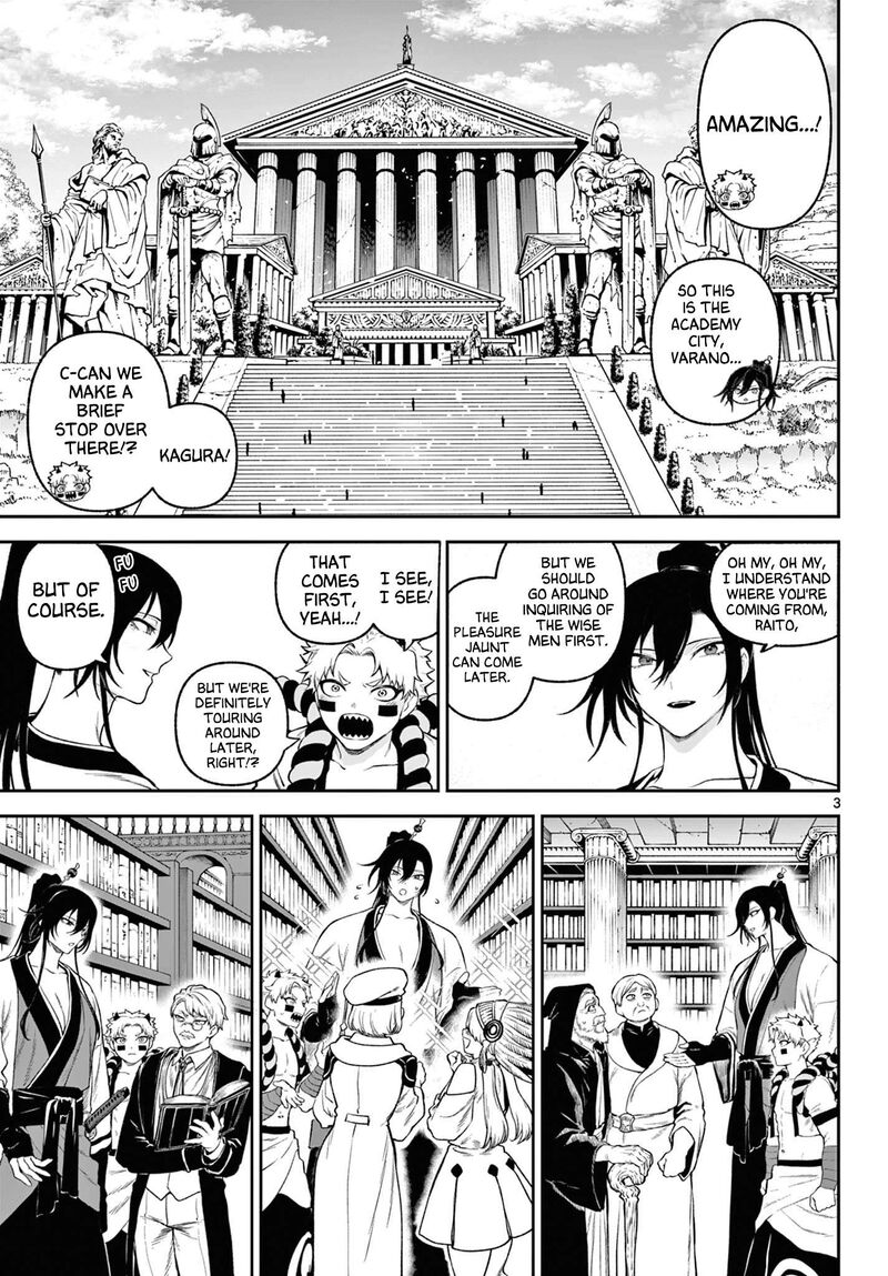 Kagurai Kagura To Raito Chapter 4 Page 3