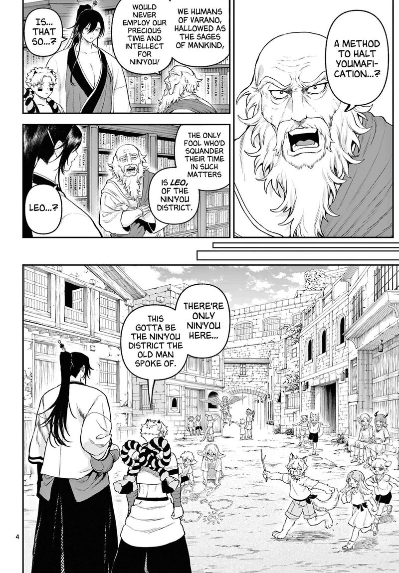 Kagurai Kagura To Raito Chapter 4 Page 4