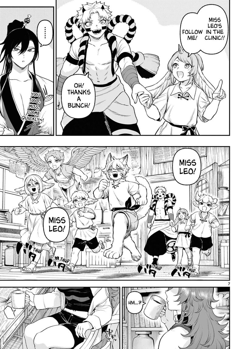 Kagurai Kagura To Raito Chapter 4 Page 7