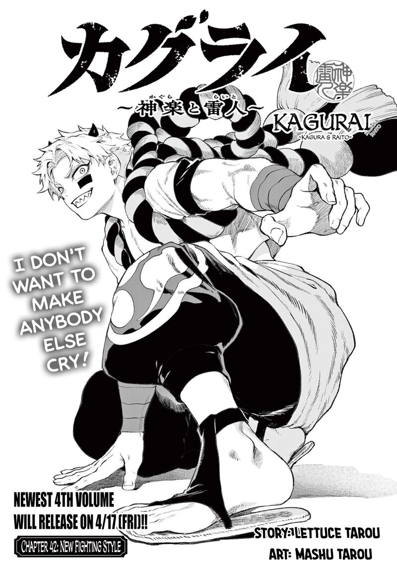 Kagurai Kagura To Raito Chapter 42 Page 1