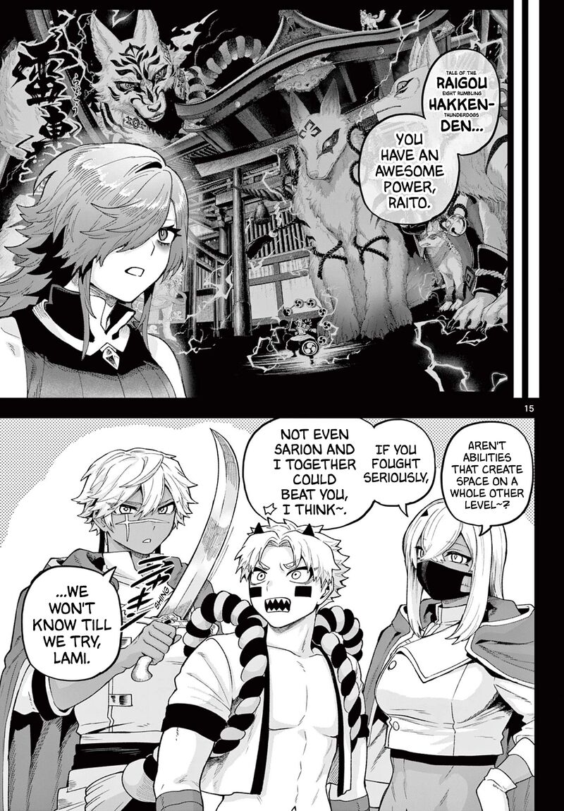 Kagurai Kagura To Raito Chapter 42 Page 15