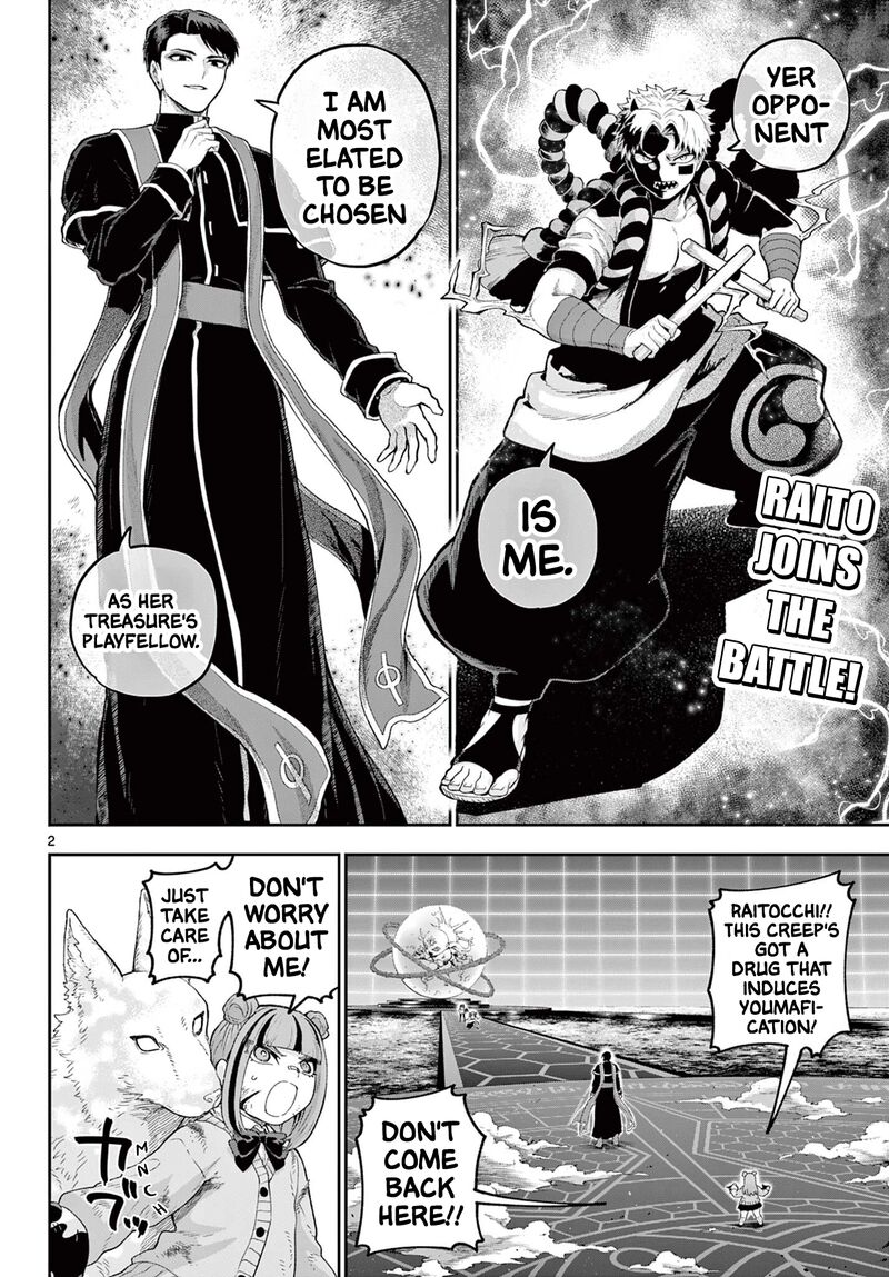 Kagurai Kagura To Raito Chapter 42 Page 2