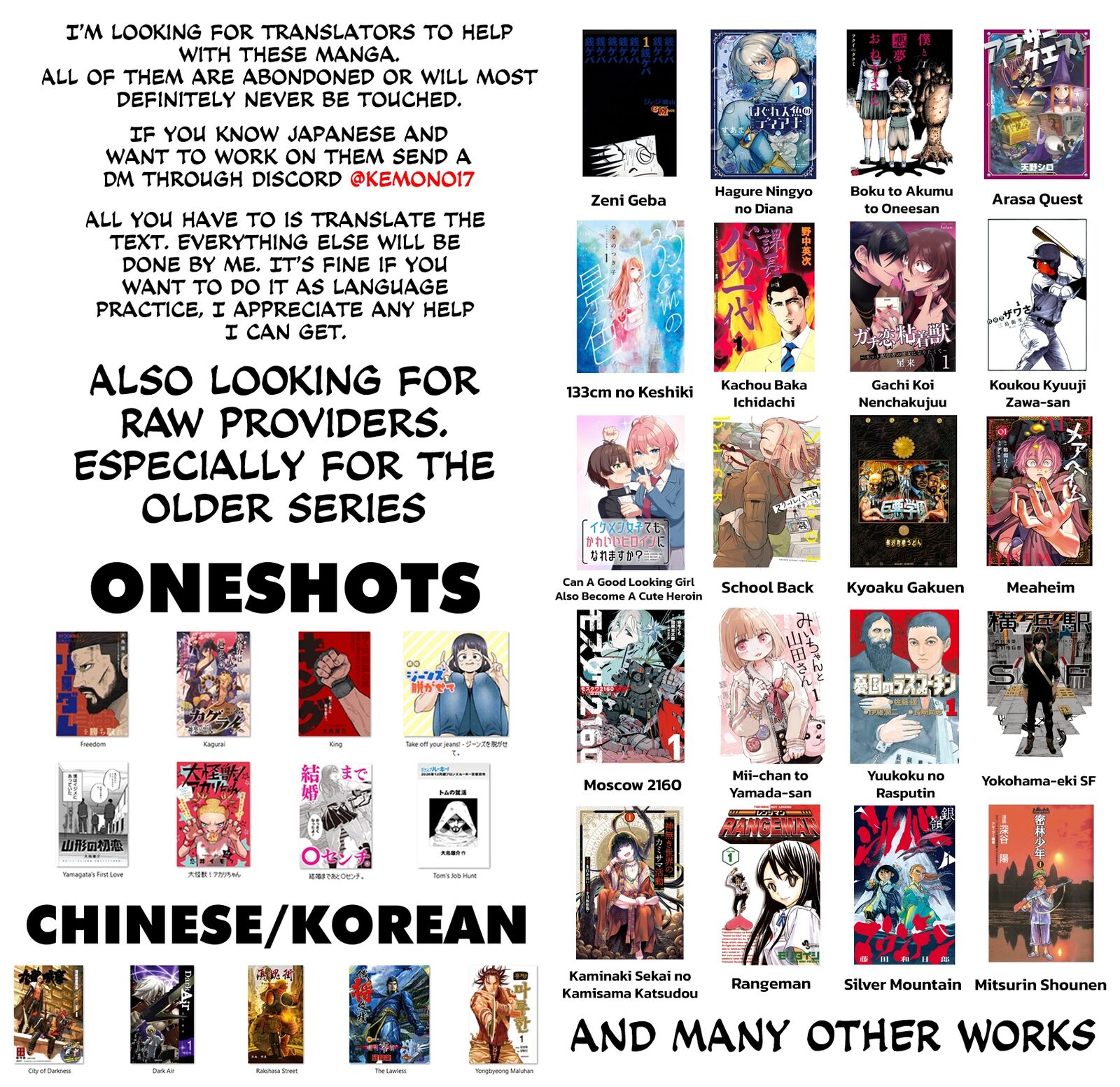 Kagurai Kagura To Raito Chapter 42 Page 23