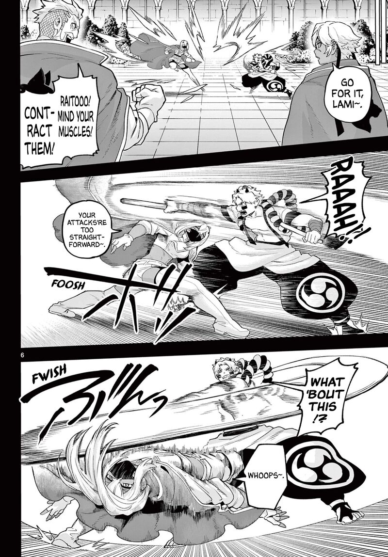 Kagurai Kagura To Raito Chapter 42 Page 6