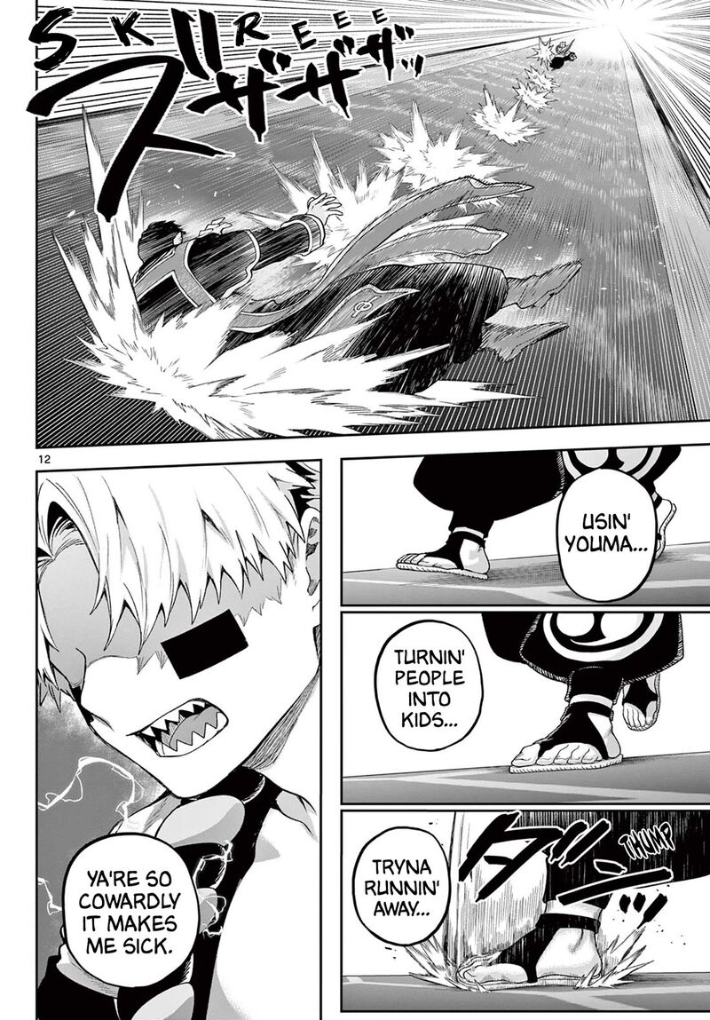 Kagurai Kagura To Raito Chapter 43 Page 11