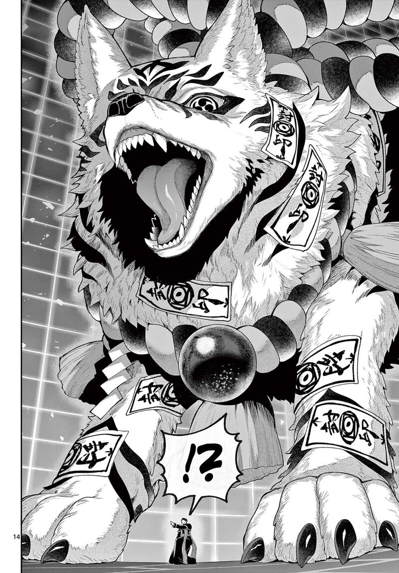 Kagurai Kagura To Raito Chapter 43 Page 13