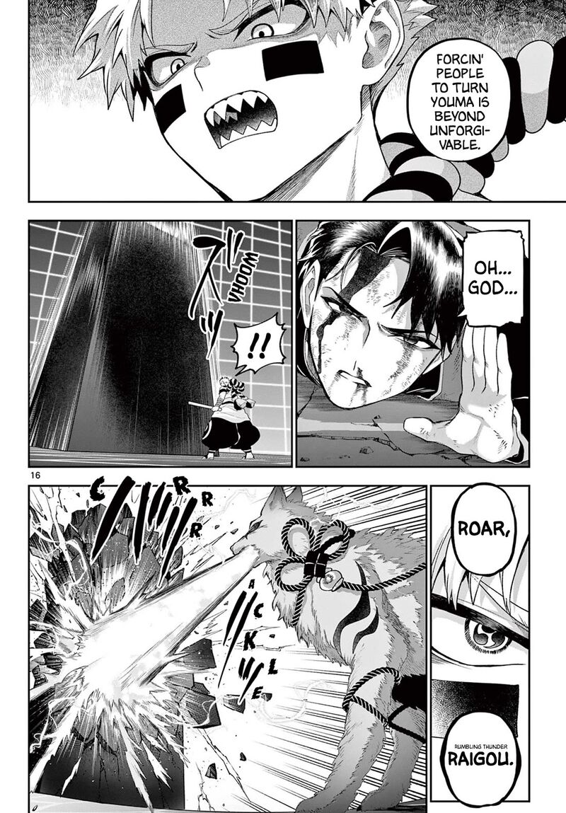 Kagurai Kagura To Raito Chapter 43 Page 15