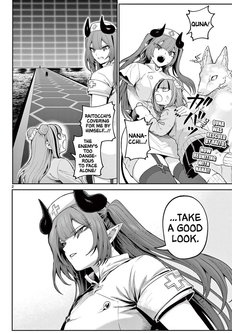 Kagurai Kagura To Raito Chapter 43 Page 2