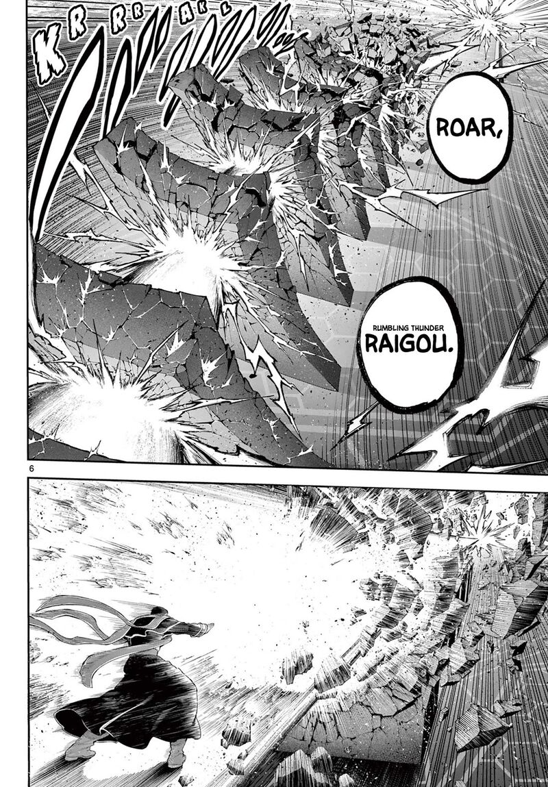 Kagurai Kagura To Raito Chapter 43 Page 6