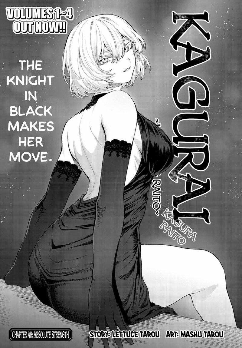Kagurai Kagura To Raito Chapter 48 Page 1