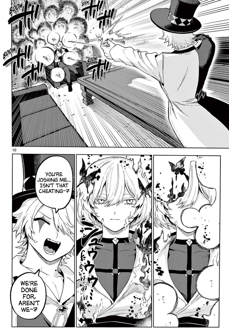 Kagurai Kagura To Raito Chapter 48 Page 10