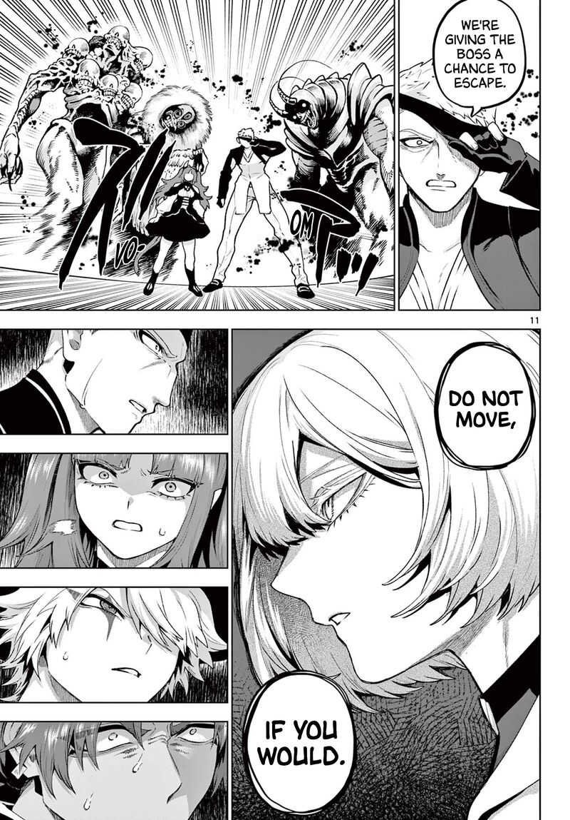 Kagurai Kagura To Raito Chapter 48 Page 11