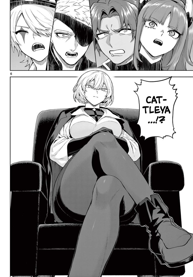 Kagurai Kagura To Raito Chapter 48 Page 6