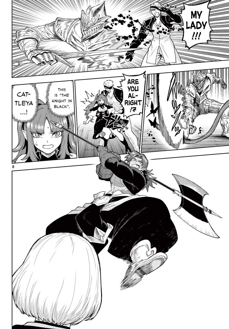 Kagurai Kagura To Raito Chapter 48 Page 8