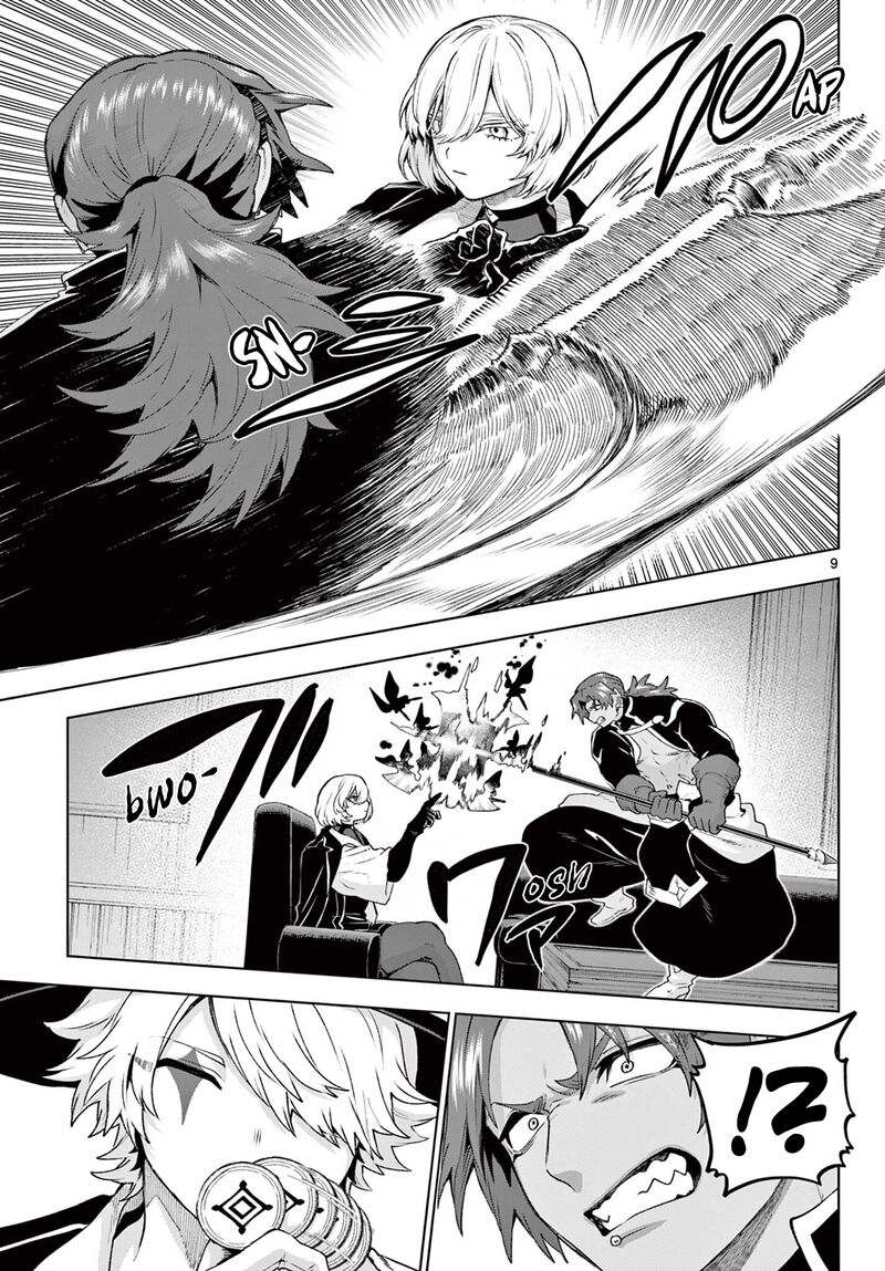 Kagurai Kagura To Raito Chapter 48 Page 9