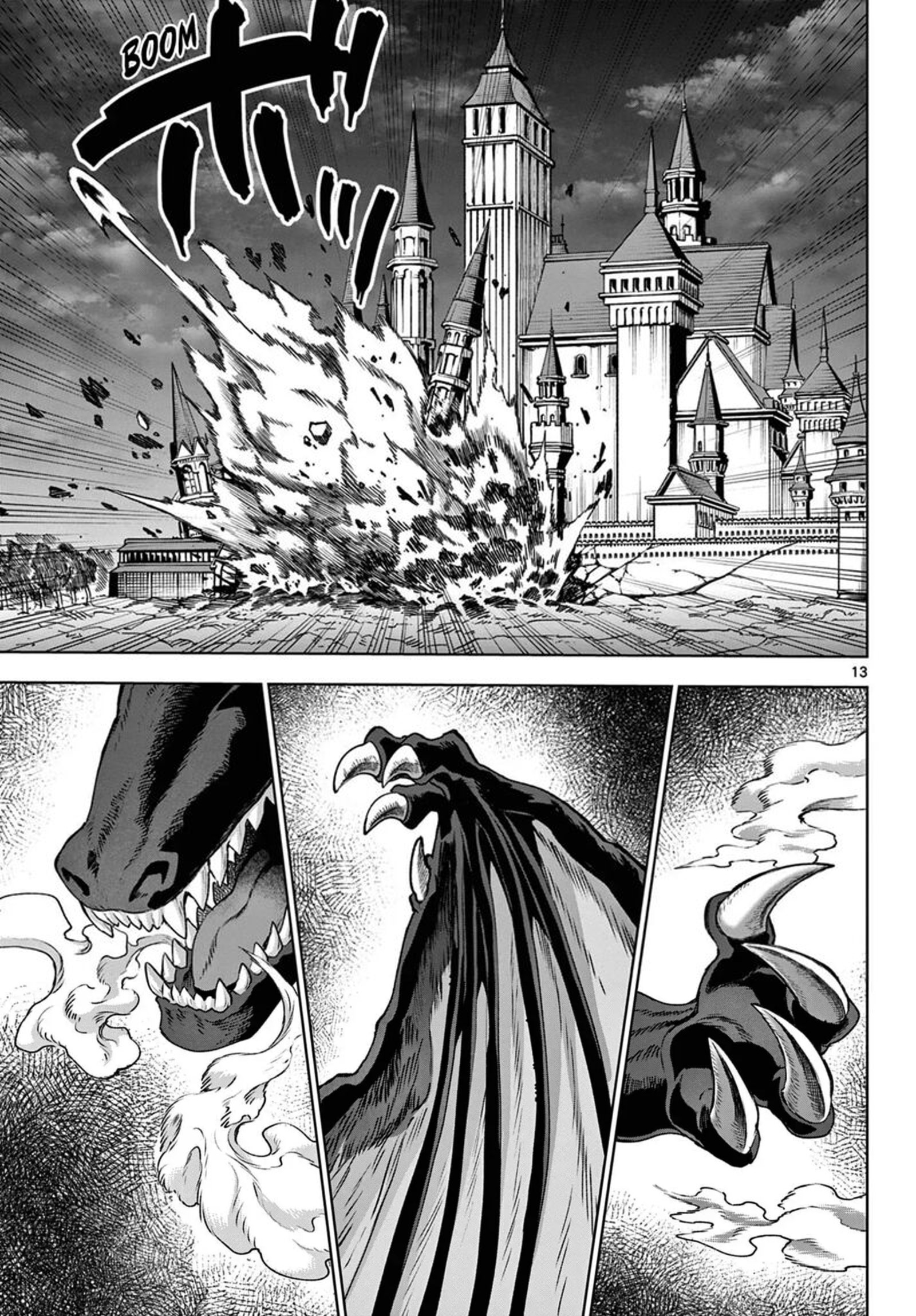 Kagurai Kagura To Raito Chapter 49 Page 13