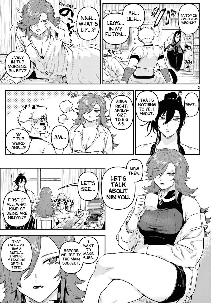 Kagurai Kagura To Raito Chapter 5 Page 3