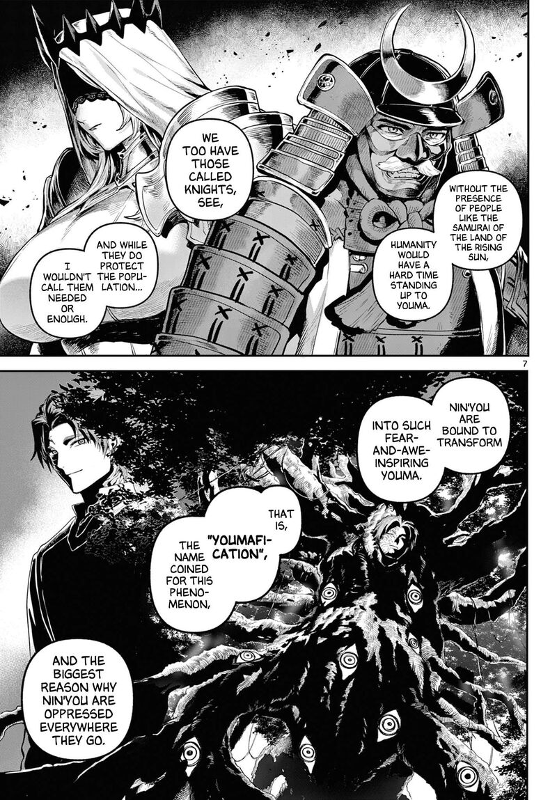 Kagurai Kagura To Raito Chapter 5 Page 7