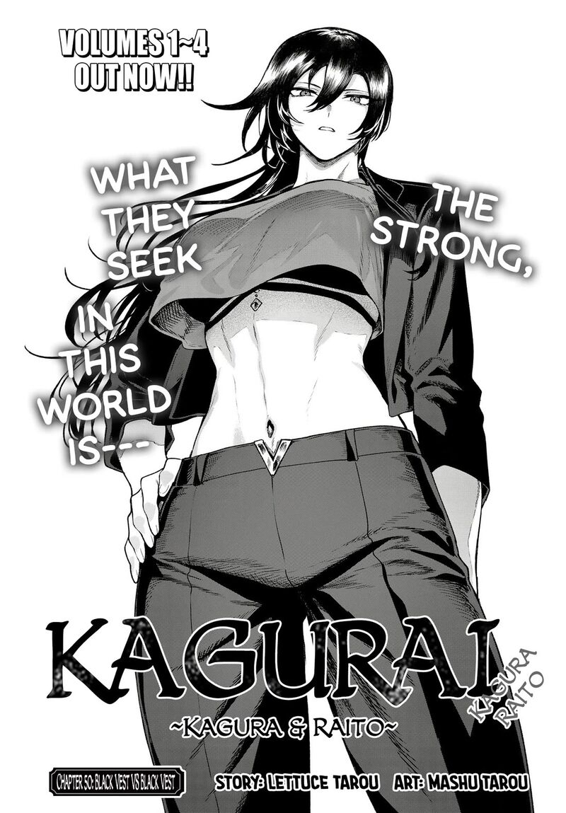 Kagurai Kagura To Raito Chapter 50 Page 1