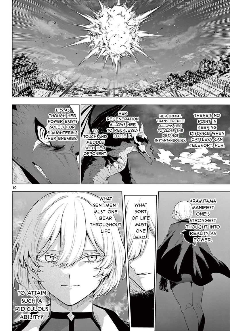Kagurai Kagura To Raito Chapter 50 Page 10