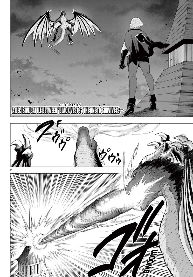 Kagurai Kagura To Raito Chapter 50 Page 2