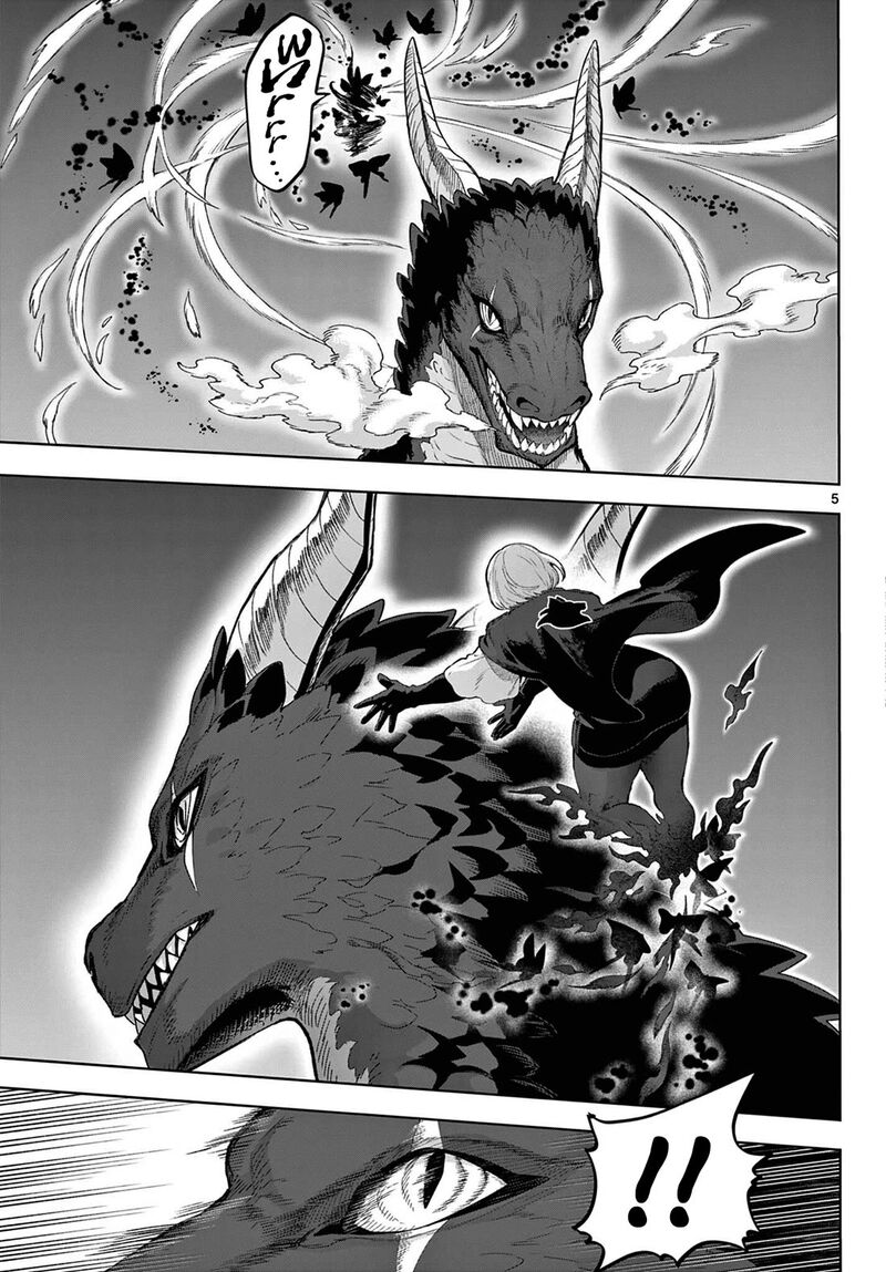 Kagurai Kagura To Raito Chapter 50 Page 5