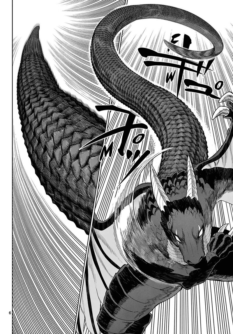 Kagurai Kagura To Raito Chapter 50 Page 6