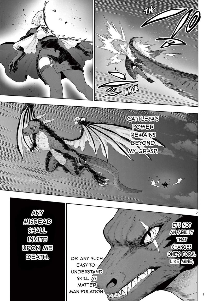 Kagurai Kagura To Raito Chapter 50 Page 7
