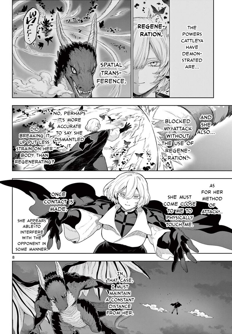 Kagurai Kagura To Raito Chapter 50 Page 8