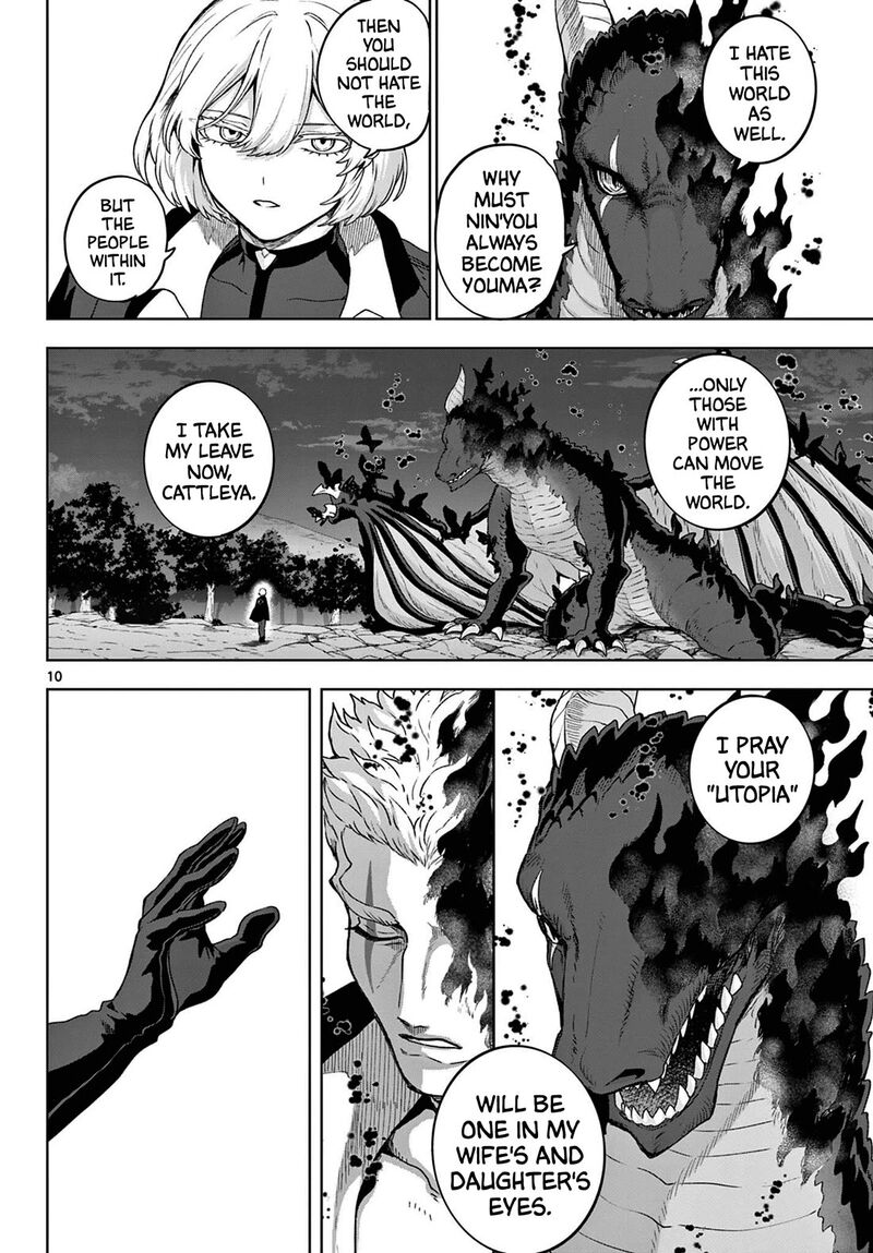 Kagurai Kagura To Raito Chapter 51 Page 10